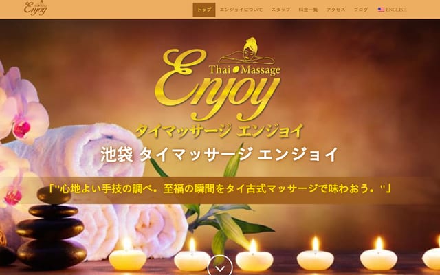 Screenshot of enjoymassage.jp