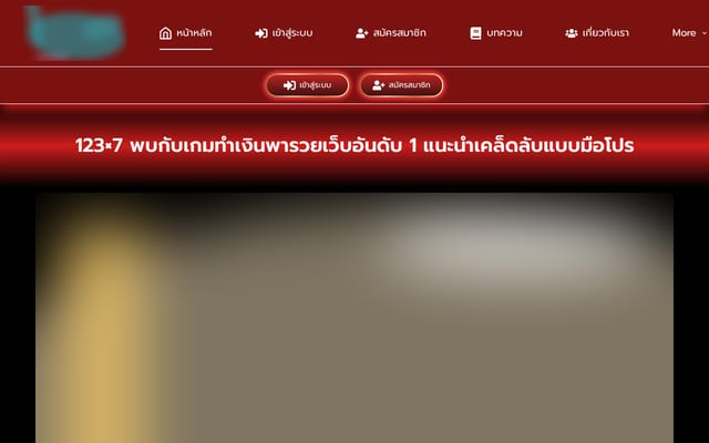 Screenshot of 123x7.com