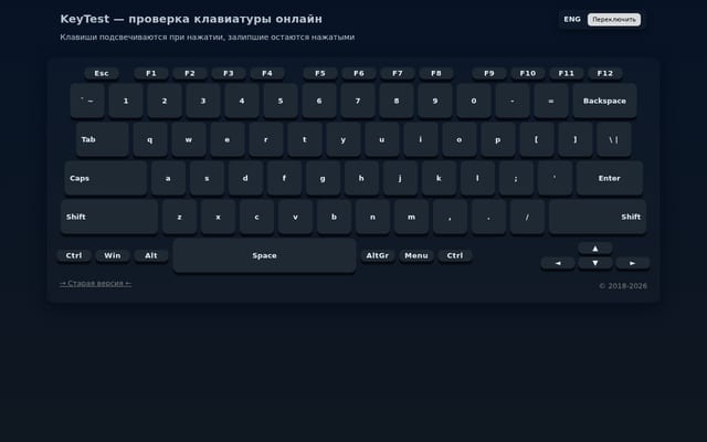 Screenshot of keytest.ru