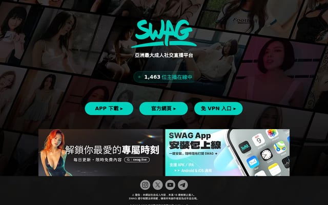 Screenshot of swag-live.co