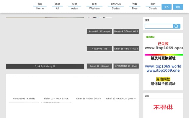 Screenshot of itop1069.live
