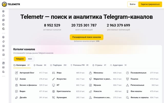 Screenshot of telemetr.me