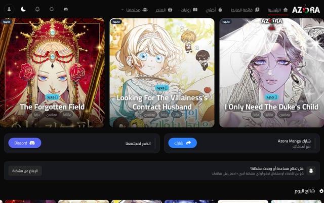Screenshot of azoranov.com