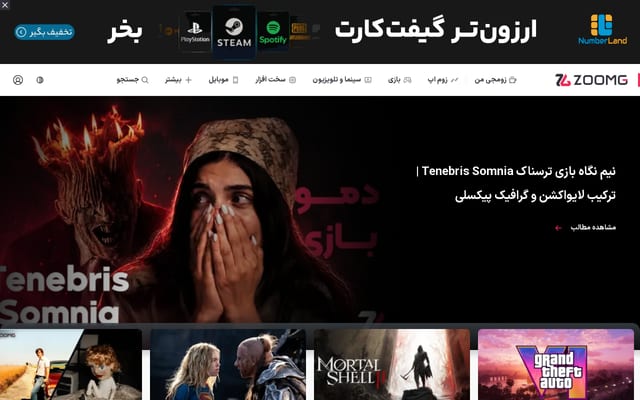 Screenshot of zoomg.ir
