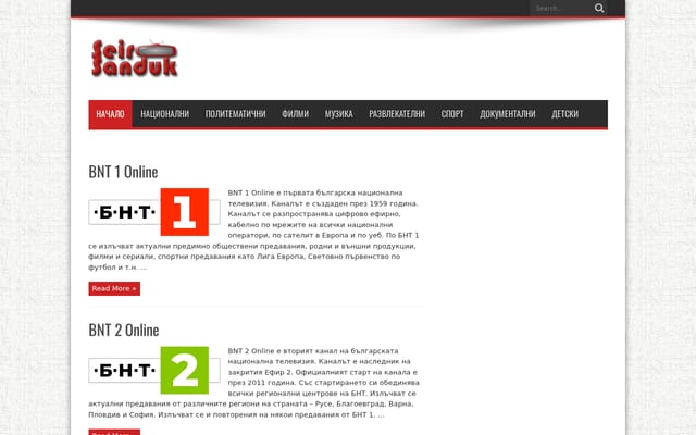 Screenshot of seirsanduk.com