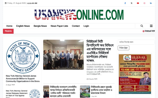 Screenshot of usanewsonline.com