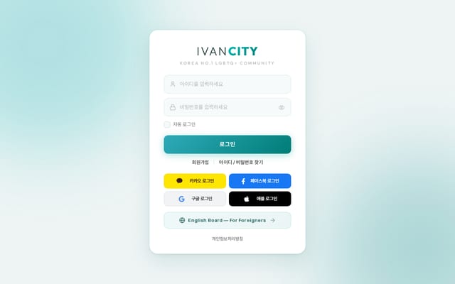 Screenshot of ivancity.com