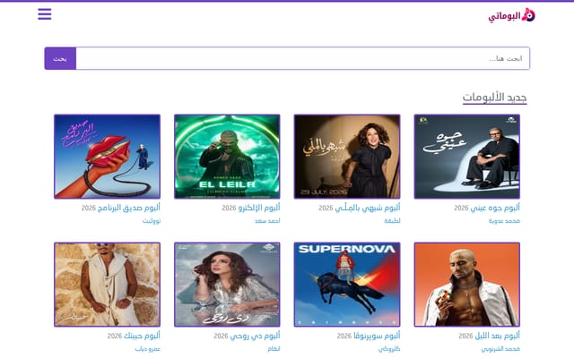 Screenshot of albumaty.com