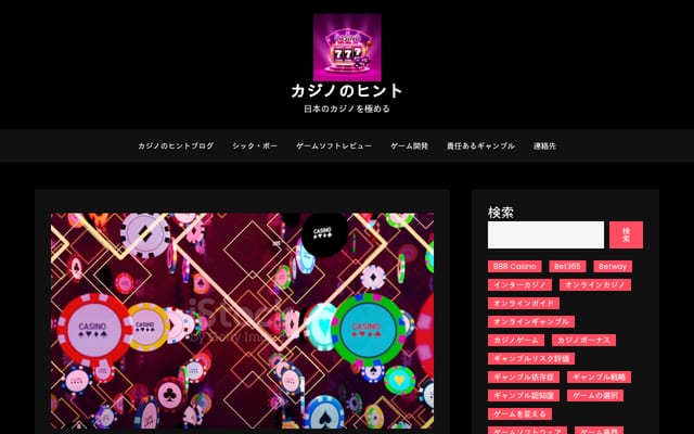 Screenshot of epilino.jp