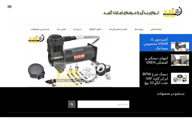 Screenshot of i-mco.com