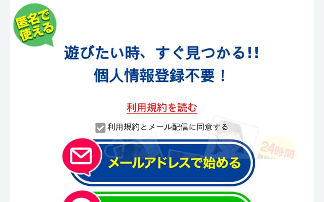 Screenshot of tadaapomail.com