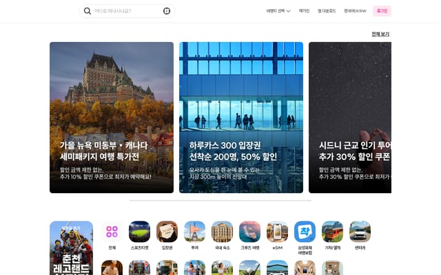 Screenshot of waug.com