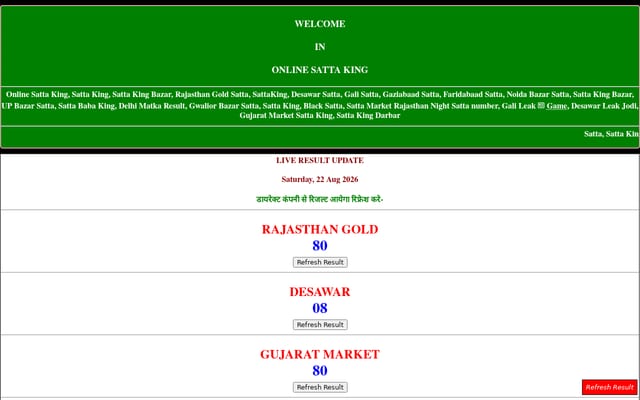 Screenshot of onlinesattaking.in