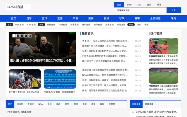 Screenshot of thebestapart.com