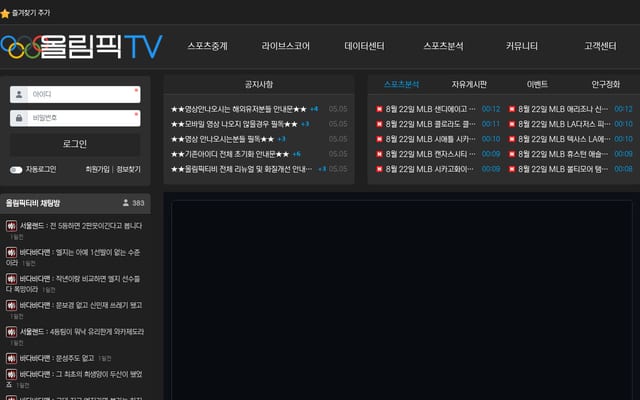Screenshot of ioctv24.com