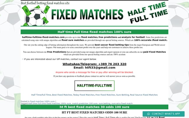 Screenshot of halftime-fulltime-fixed-matches.com