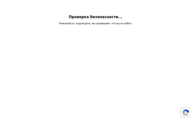 Screenshot of soccer.ru