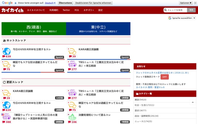 Screenshot of kaikai.ch