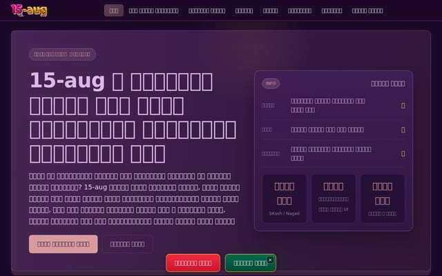 Screenshot of 1337x.app