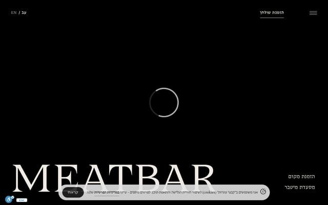 Screenshot of meatbar.co.il