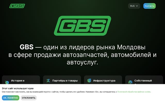 Screenshot of gbs.md