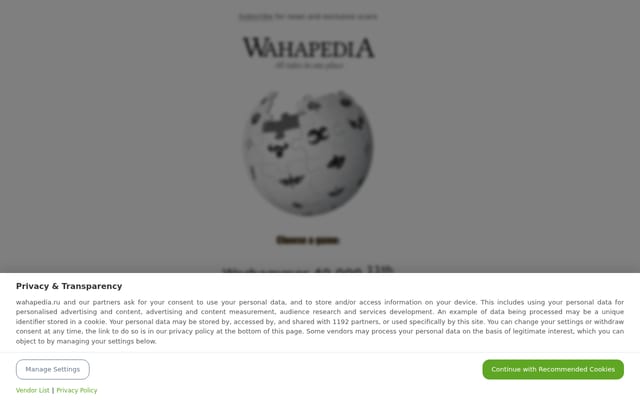 Screenshot of wahapedia.ru