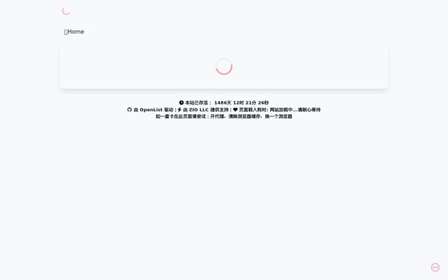 Screenshot of zi0.cc