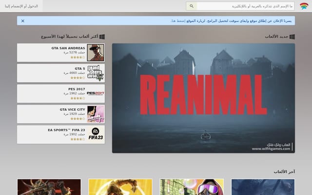 Screenshot of wifi4games.com