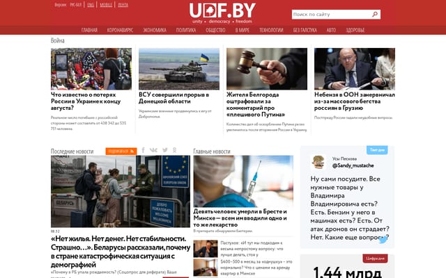 Screenshot of udf.name