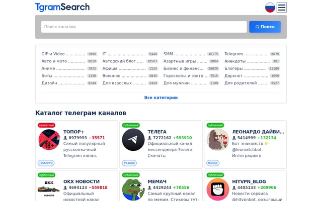 Screenshot of tgramsearch.com