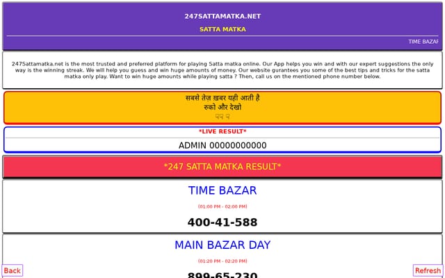 Screenshot of 247sattamatka.net