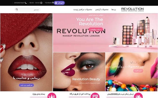 Screenshot of revolutioniran.com