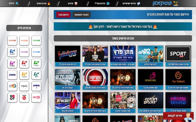 Screenshot of pesekzman.com
