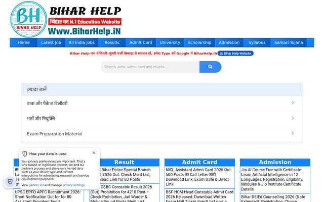 Screenshot of biharhelp.in