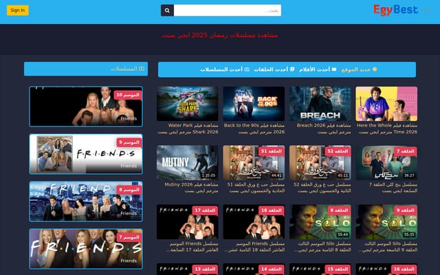 Screenshot of cimawbas.tv