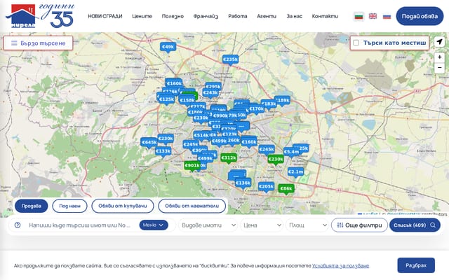 Screenshot of mirela.bg