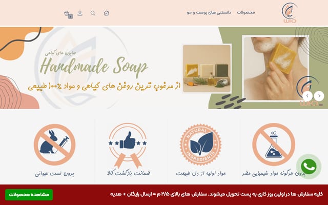 Screenshot of sezamol.com