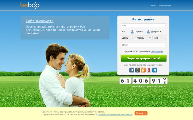 Screenshot of beboo.ru