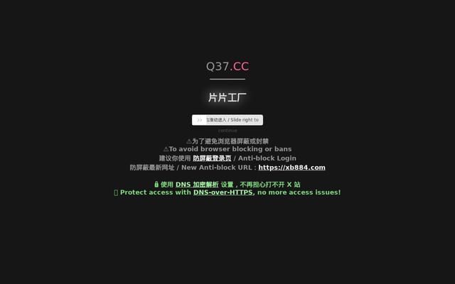 Screenshot of xinghanchuanmei.com