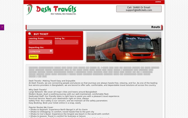 Screenshot of deshtravelsbd.com