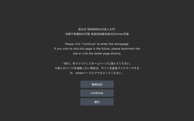 Screenshot of hanime1.ist