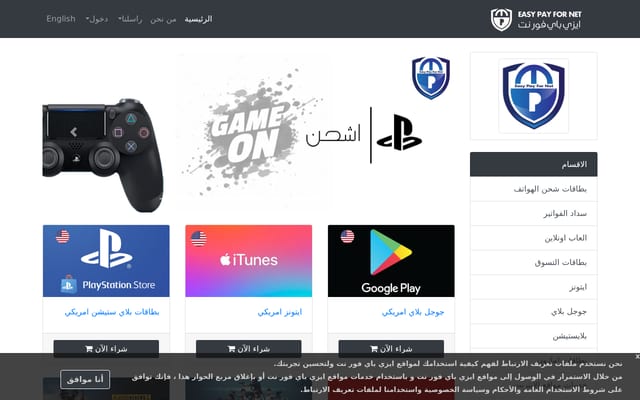 Screenshot of ep4n.net