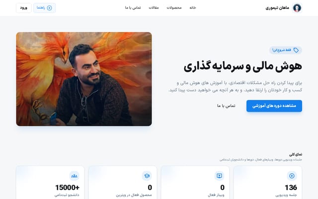 Screenshot of mahanteymouri.com