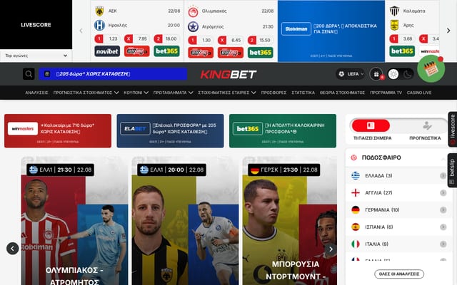 Screenshot of kingbet.net