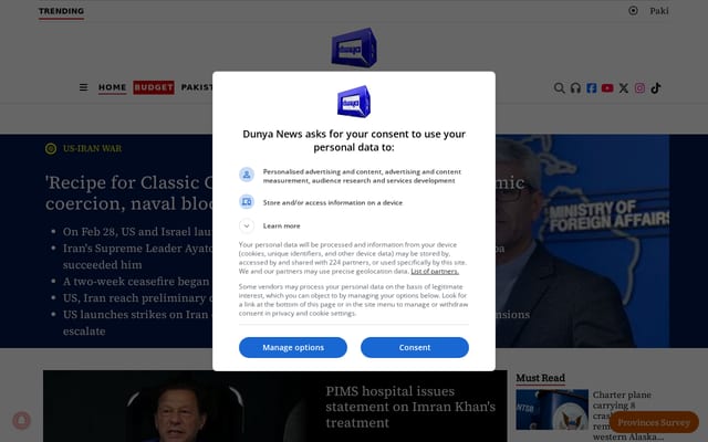 Screenshot of dunyanews.tv