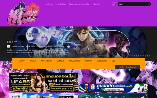 Screenshot of murim-manga.com