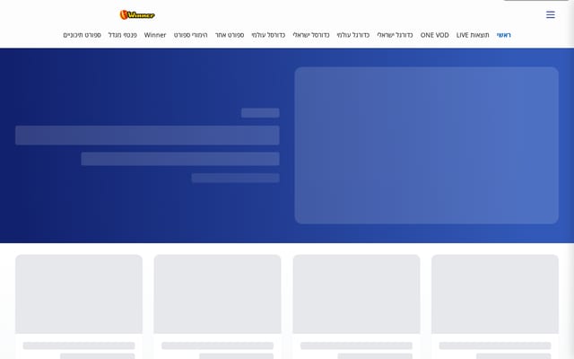 Screenshot of one.co.il