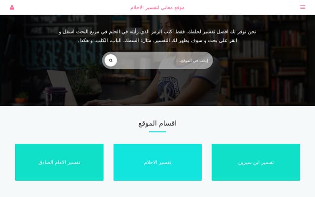 Screenshot of m3any.com