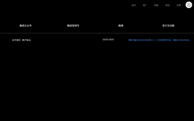 Screenshot of metshop.cn