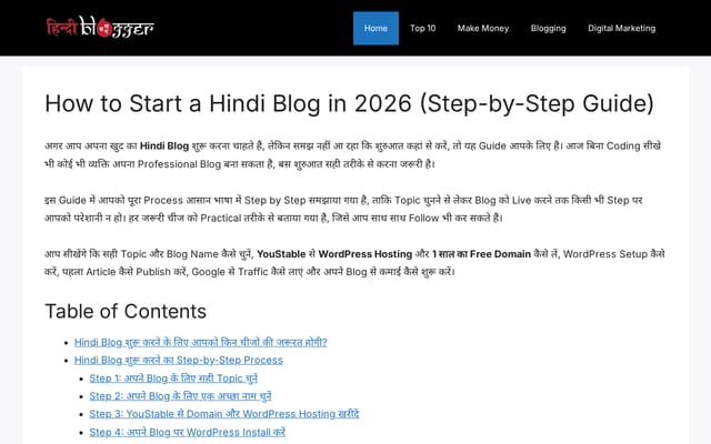 Screenshot of hindiblogger.com